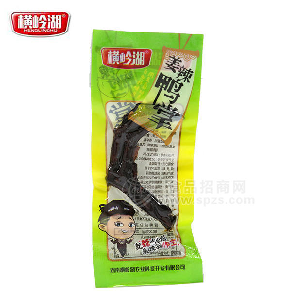 横岭湖  姜辣鸭掌