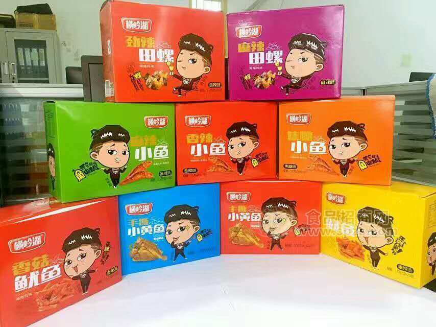 横岭湖休闲食品