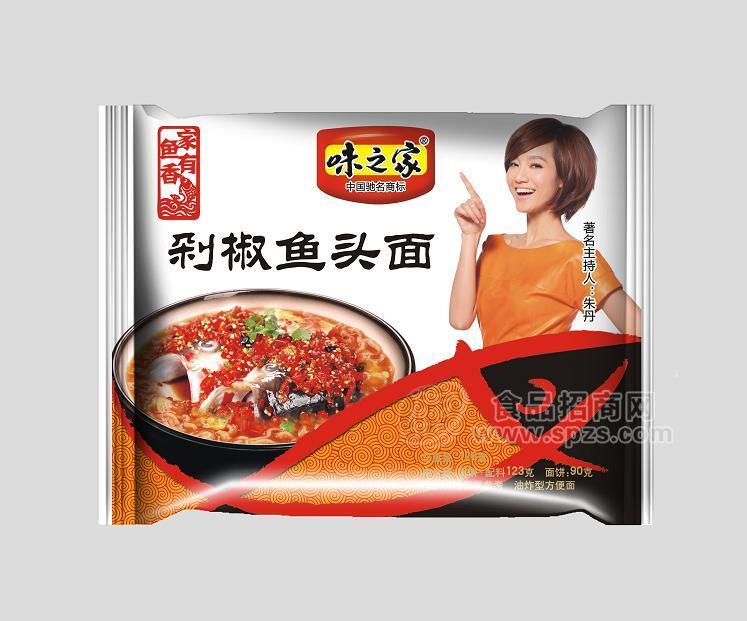 家有鱼香 剁椒鱼头面