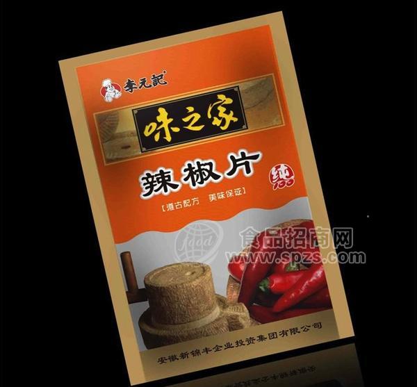 辣椒片调味品