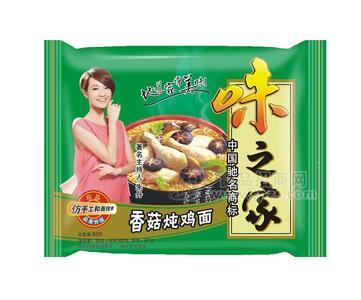 味之家珍品 香菇燉雞面