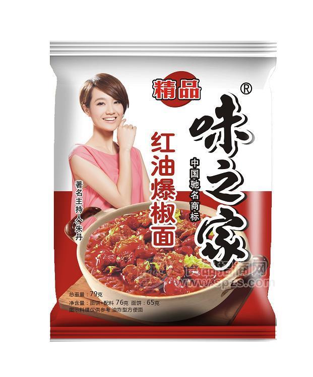 味之家精品 红油爆椒面方便面