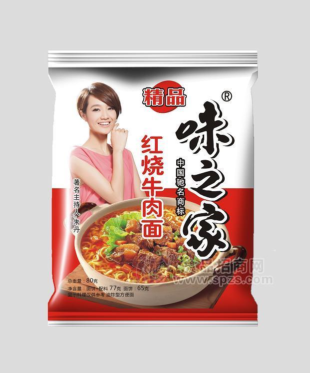味之家精品 红烧牛肉面方便面
