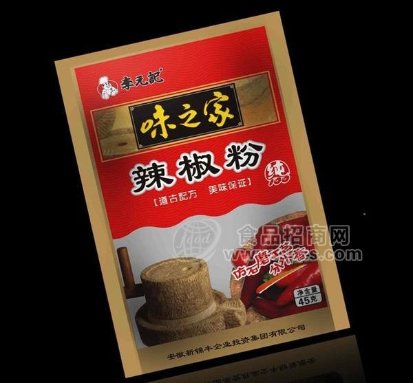 辣椒粉調(diào)味品調(diào)料