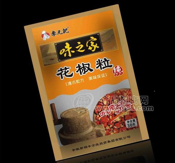 花椒粒調(diào)味品調(diào)料