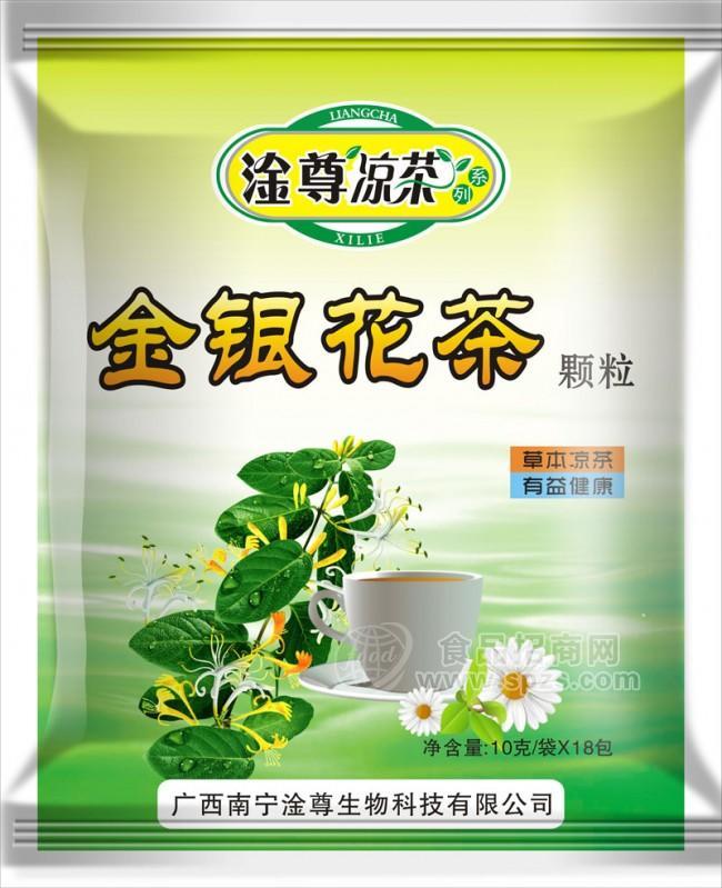 金银花茶颗粒