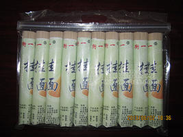 衡一掛面
