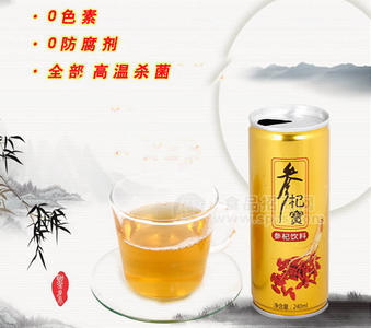 参杞宝 人参枸杞保健饮品全国招商