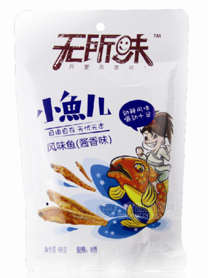 風味魚 醬香味