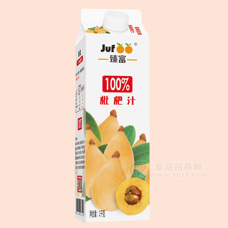 臻富100%枇杷汁，果汁生产企业，饮料生产商，饮料代理