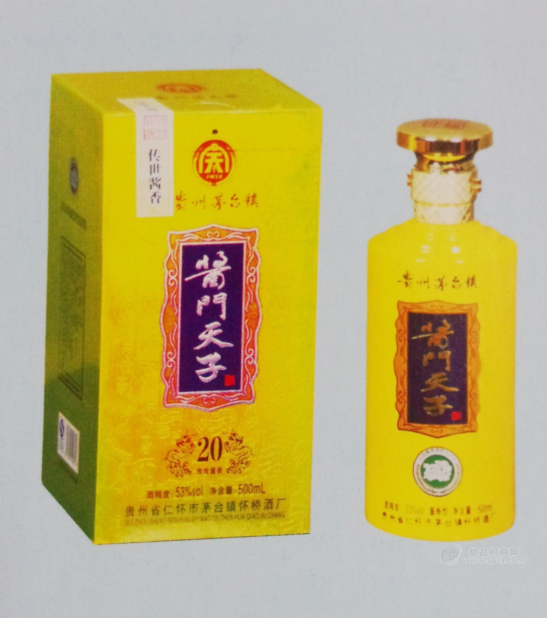 賴永興醬門天子20年窖（醬香），濃香型白酒