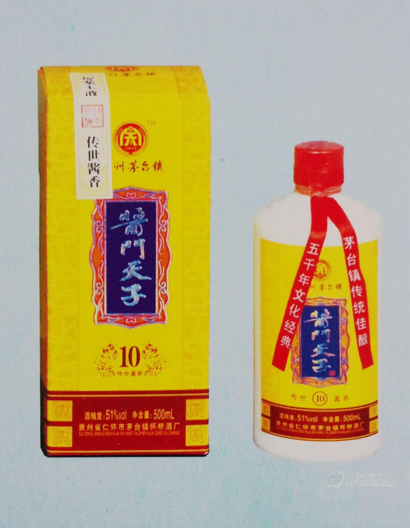 賴茅集團醬門天子10年窖（醬香），白酒批發(fā)