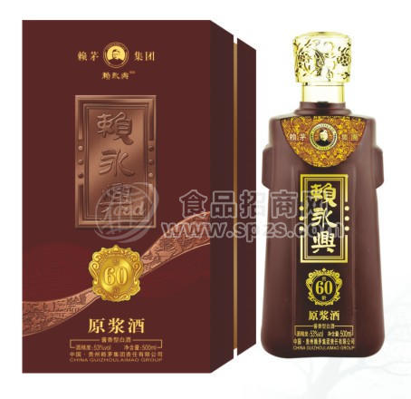 赖永兴60年窖【原浆酒】（酱香），团购酒