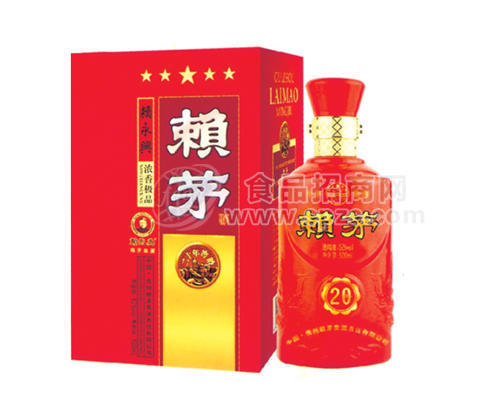 赖茅五星20年窖（浓香），赖永兴白酒