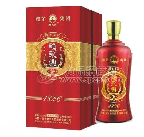 赖永兴1826（浓香），白酒团购