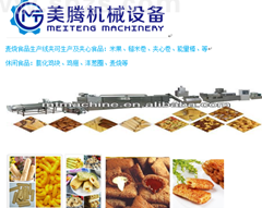 膨化洋葱圈休闲食品机械