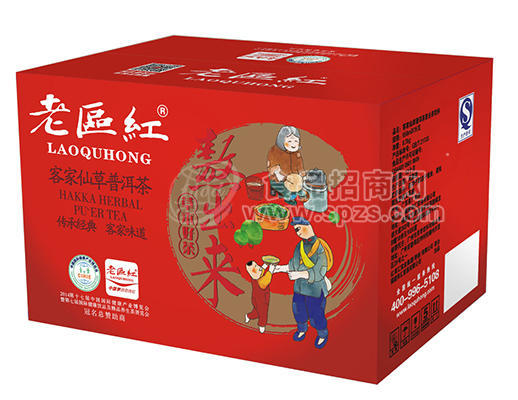 老区红 客家仙草普洱茶 550ML 15瓶/箱