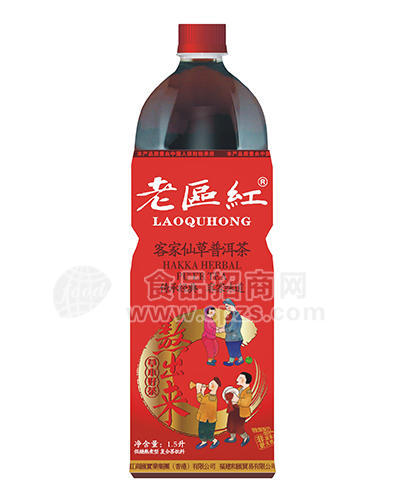老区红茶瓶贴23