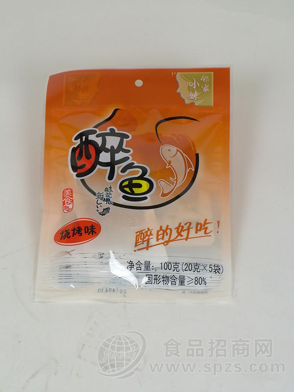 邻家小妹 醉鱼 烧烤味