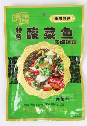重庆五酱渝妈妈特色酸菜鱼涂料