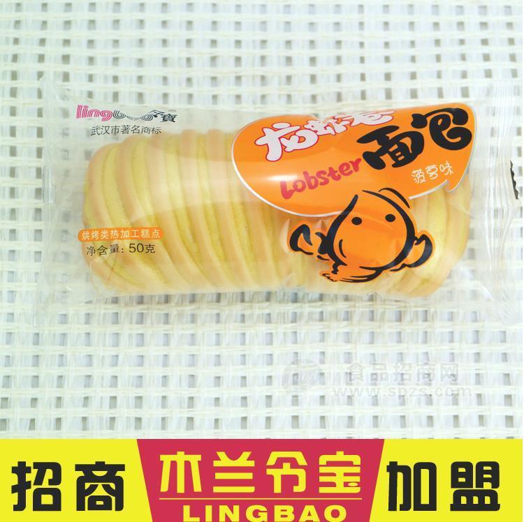 糕點(diǎn)批發(fā)木蘭食品新品香蕉味龍蝦卷批發(fā)代理