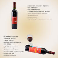 忠芝天赐一品红原汁蓝莓酒
