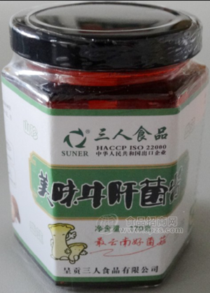 美味牛肝菌酱