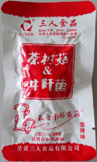 茶树菇&牛肝菌（香辣味）散装称重