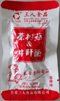 茶樹(shù)菇&牛肝菌（香辣味）散裝稱重