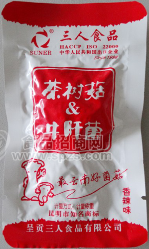 茶樹菇&牛肝菌（香辣味）散裝稱重