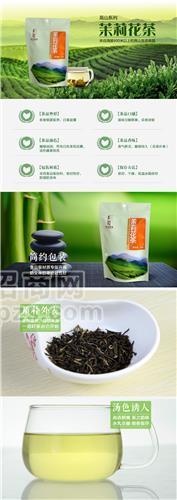 济南名士多茶业