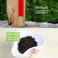 济南名士多茶业