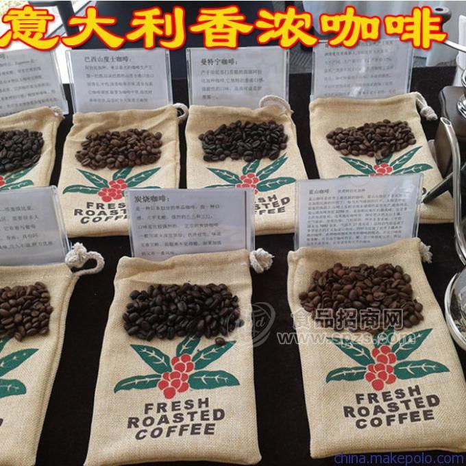 原产地进口咖啡豆 咖啡豆批发零售 上海咖啡豆专卖店