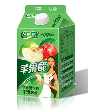 保鲜盒装优质苹果醋绿色