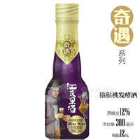 厂家直销 汪氏果酒 奇遇猕猴桃酒 原浆酿造 低醉酒度 健康无添加