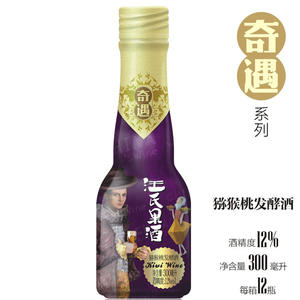 厂家直销 汪氏果酒 奇遇猕猴桃酒 原浆酿造 低醉酒度 健康无添加