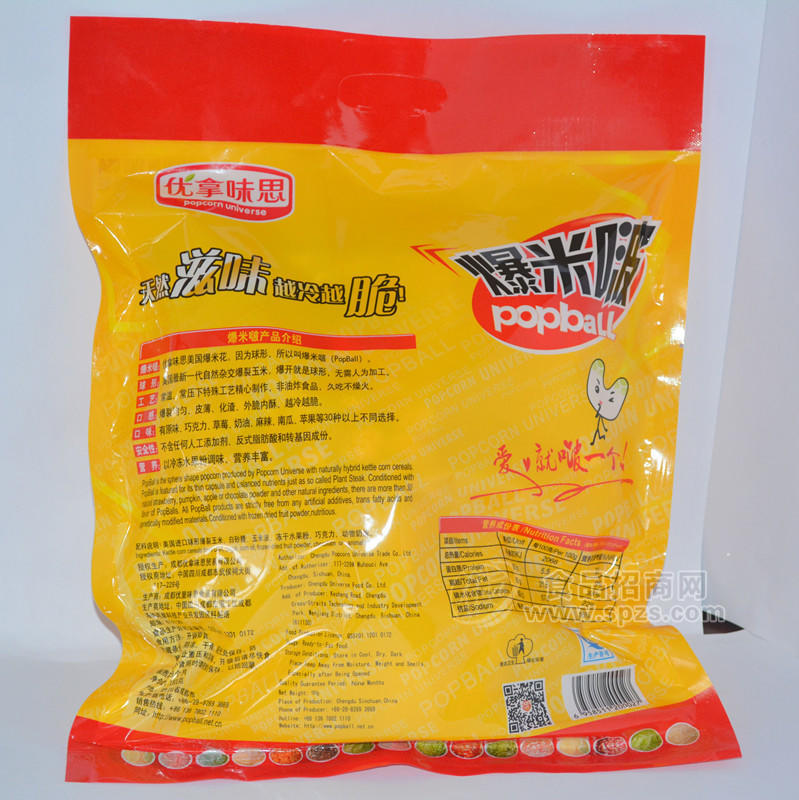優(yōu)拿味思大禮包3種口味任意組合