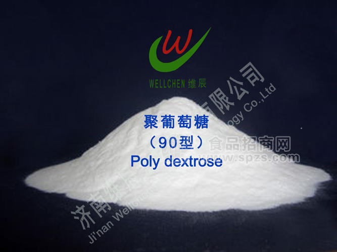 聚葡萄糖（水溶性膳食纤维)