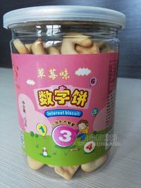 数字饼草莓味