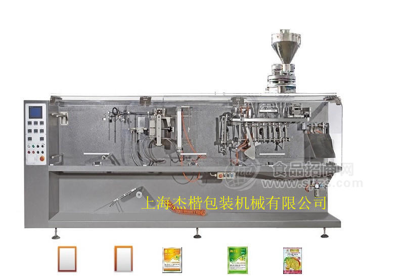 全自動水平式JK110型臥式包裝機