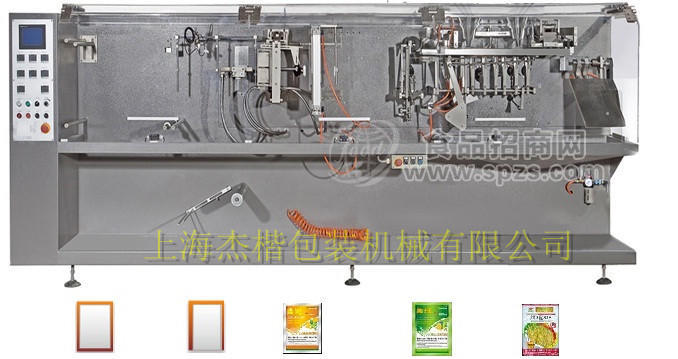 水平式雙出袋高速包裝機(jī)