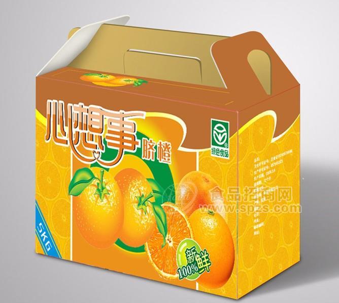 饮料酒包装盒
