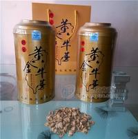 罐装黄金牛蒡茶