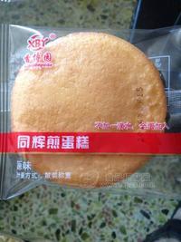 同辉煎蛋糕