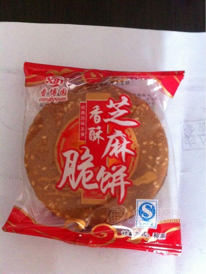芝麻脆饼