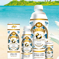 鲜榨冰糖椰汁4