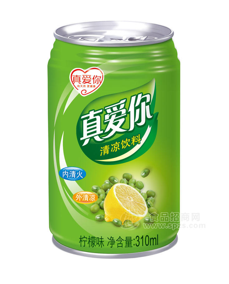 真愛(ài)你清涼飲料