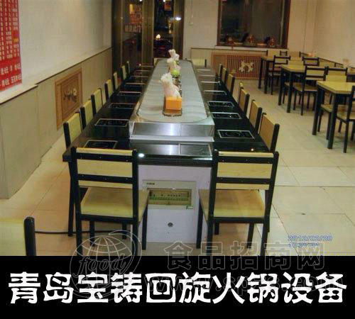 河南回转小火锅设备