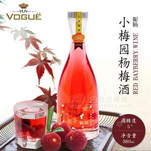 楊梅酒