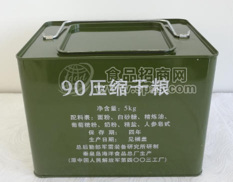 90壓縮干糧鐵盒